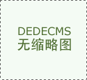 志邦家居诉武汉市嘉伦诚泰商贸无限公司 志邦家居诉武汉市嘉伦诚泰商贸无限公司